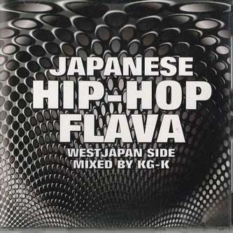 

CD VARIOUS - Japanese Hip-hop FLAVA STCR5 OOSACKER Japan Rap & Hip-Hop/R&B Used