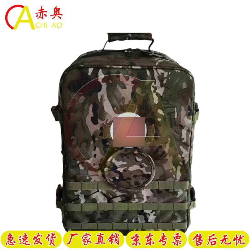 Chi ao S2015 Medic Backpack