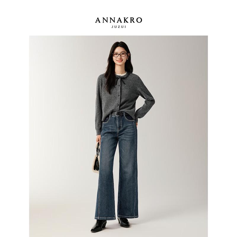 JZ ANNAKO Quiet Luxury Sequin Beaded Knit Cardigan