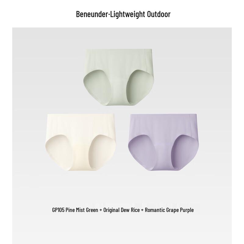 Beneunder GP105 Women's Skin-Feel Modal Seamless Briefs