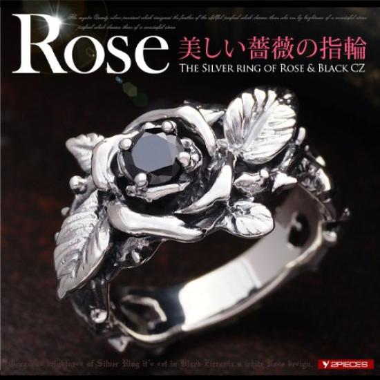 Silver Accessory for Men and r0704 [2PIECES] Ring, Rose, Black, Women, [Size 09]