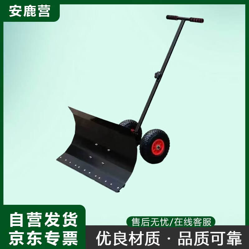 Heavy-Duty Outdoor Snow Pusher Shovel
