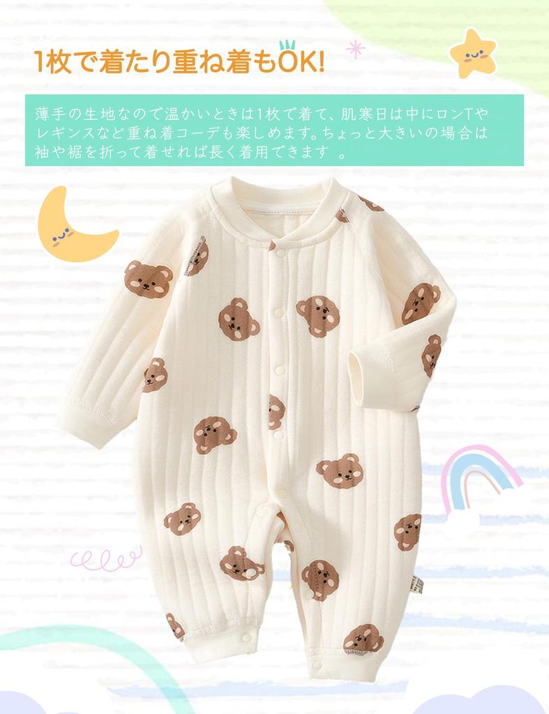 Baby clothes for girls and long baby front newborn birth suitable for all seasons [HAYAHARU] boys, coveralls, rompers, sleeves, clothes, opening,