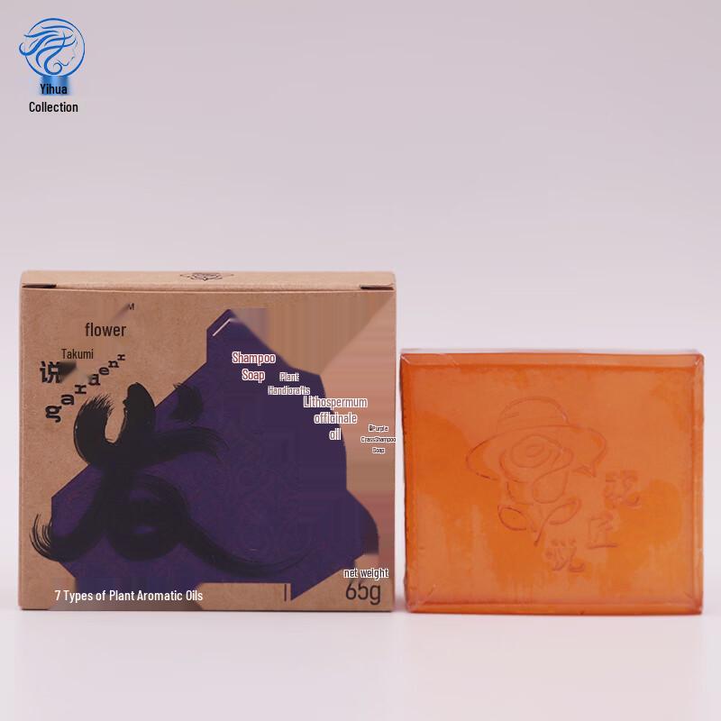 Yihua Collection Lithospermum Oil Handmade Shampoo Bar