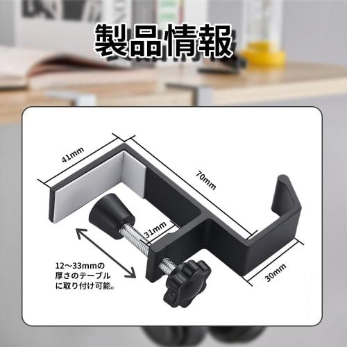 KASELIN Rancher Hook Headphone Hook, Bag Hook, Table Hook, Clamp Hook, Desk Hook, High-Strength Desk Hook, Multi-functional Headphone Hanger, Office B