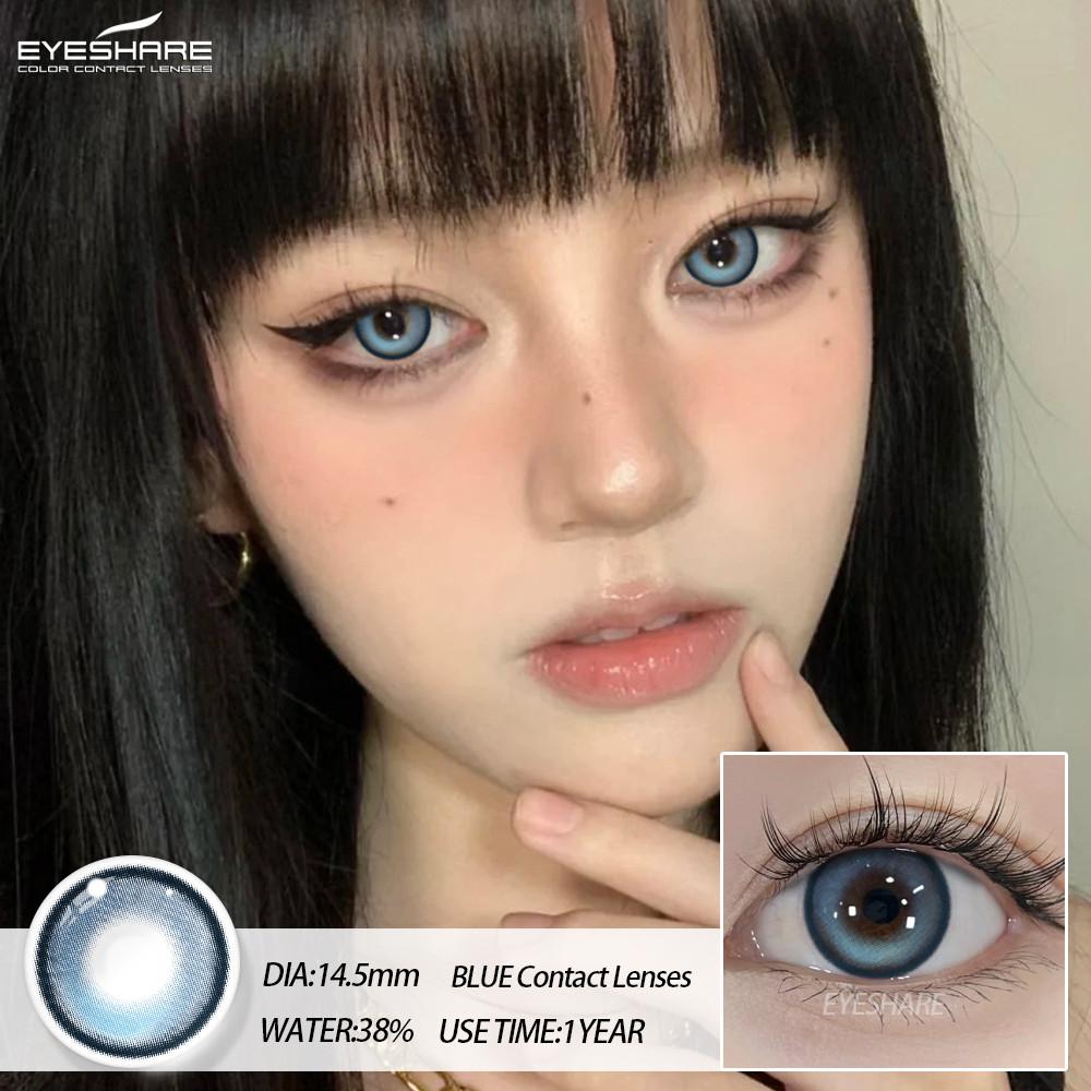 EYESHARE 1 Pair BUBBLE Gray Contact Lenses for Eyes Brown Natural Korean Softlens Beauty Eye Makeup Lens