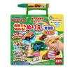Easy To Draw, Color As Many Times As You Like Coloring Book, Live-action Tomica
