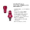 Daiwa Tamonets/Joint Parts FL Joint 2 Red