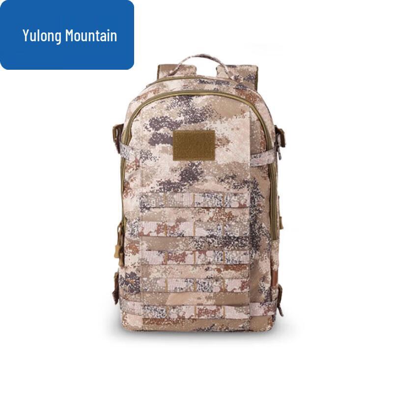 Yulongshan 19 Outdoor Tactical Backpack