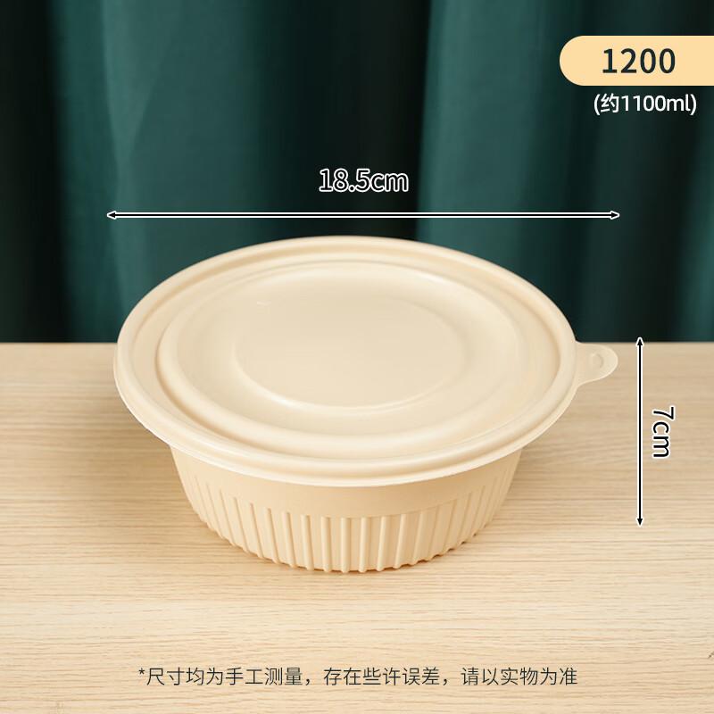 Eco-friendly Corn Starch Round Bowl Food Container