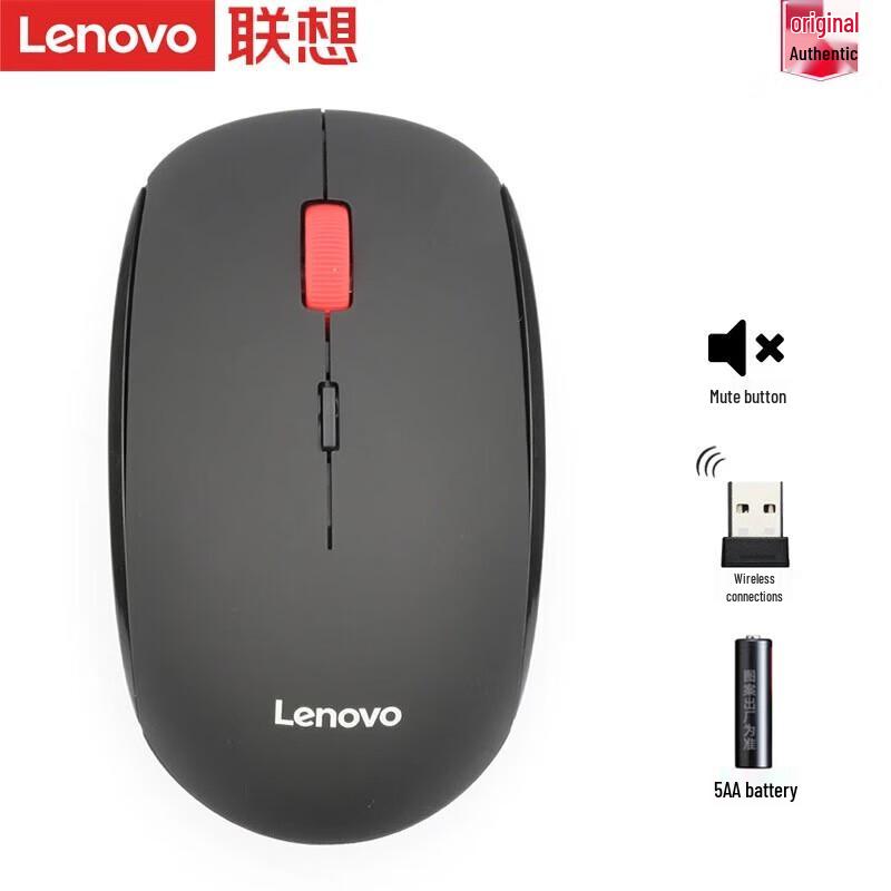 Lenovo Wireless Silent Mouse