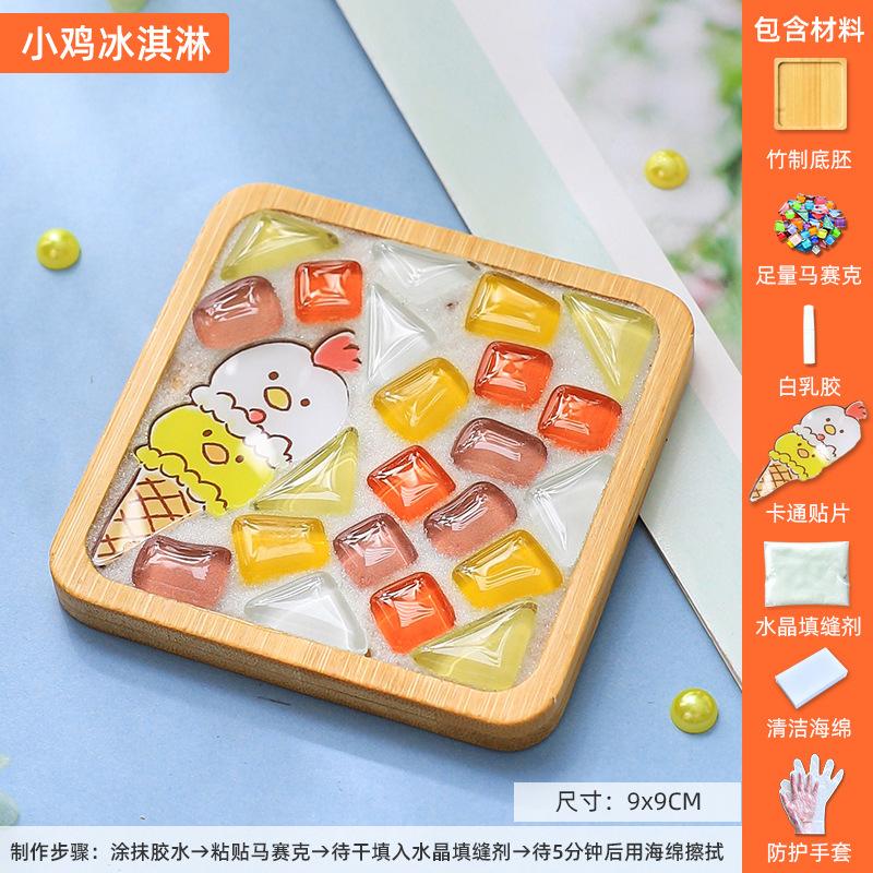 DIY Mosaic Coaster Material Kits Children's Creative Gift