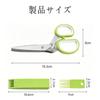 [Kikkerland] Stainless Steel Kitchen Scissors with Safety Cover & Cleaning Comb, 5-Blade Vegetable & Herb Shredder, Green, Medium