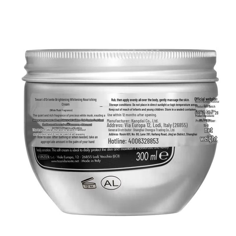 Tesori d'Oriente White Musk Scented Body Cream