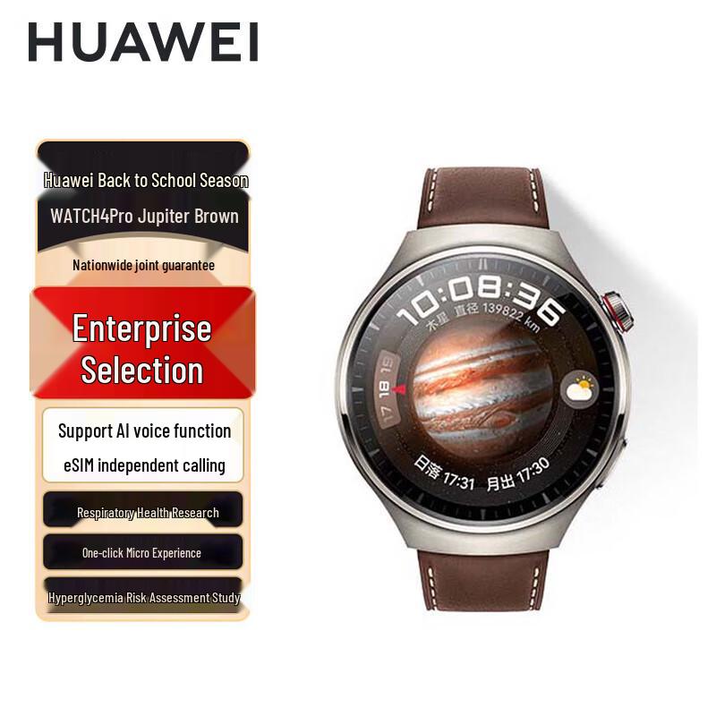 

Huawei WATCH 4 Pro Sport Smartwatch (CN version)
