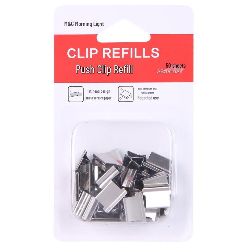 M&G Push Clip Refill Clips