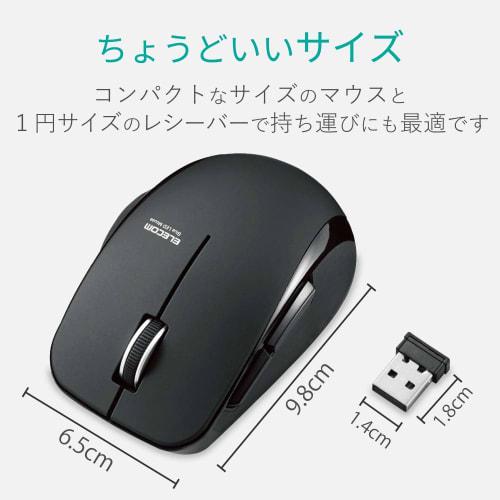 ELECOM Wireless Mouse Quiet 5 Buttons M Size Black M-FBL01DBXSBK