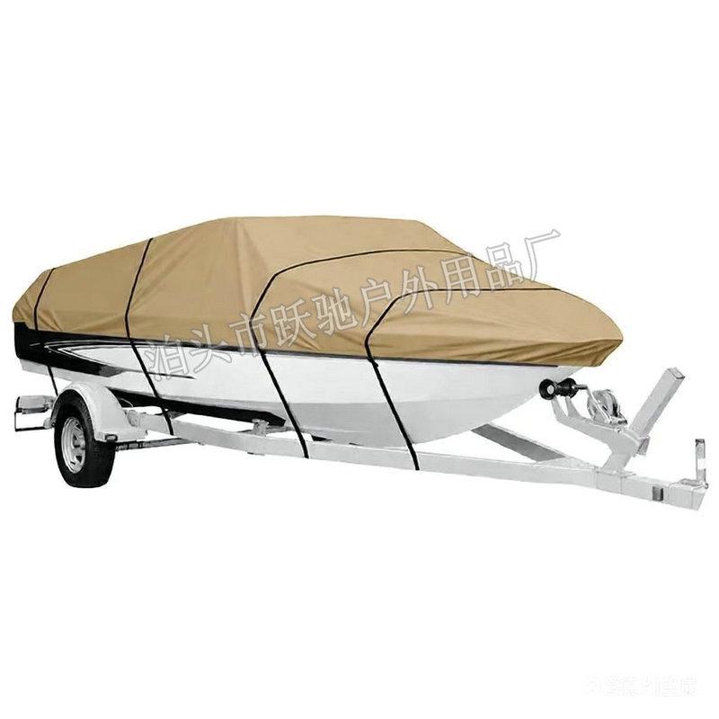 V-Shaped Outdoor Yacht Cover, Dustproof, Sunproof, Rainproof, 210D Oxford Cloth Protective Hull Cover