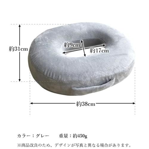 Midwife-Recommended Donut Seat Cushion for Postpartum Hemorrhoids, High Resilience, Childbirth, Pregnancy, Chair, Cushion, Floor Seat, Gray