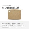 VICTORINOX cutting board dishwasher safe heat resistant camping wood made America Epicurean kitchen series M brown 7.4121