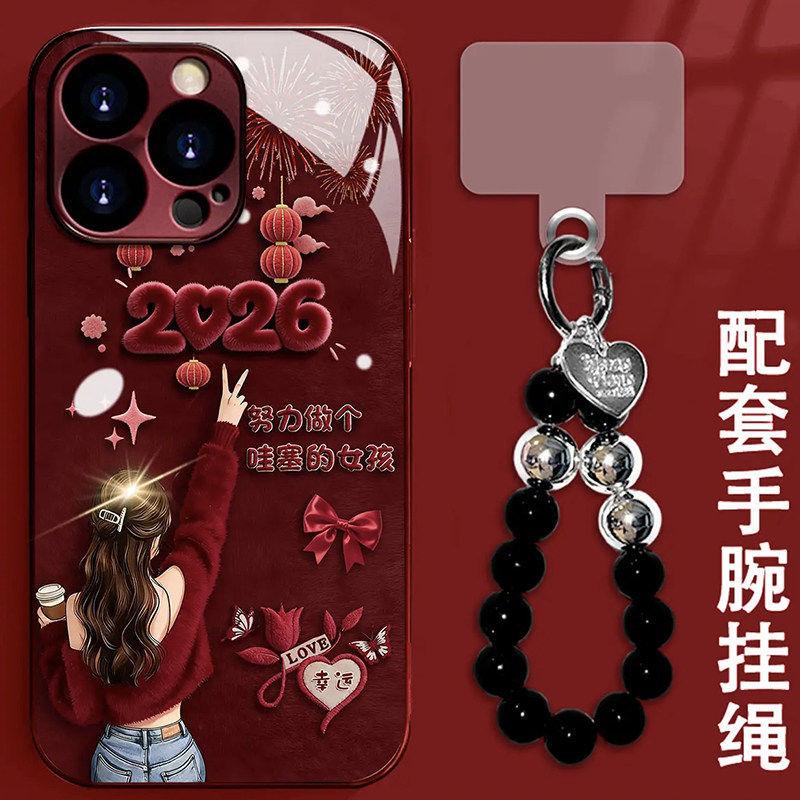 Burgundy Electroplated Glass 2026 Wow Girl for iPhone 17 Mobile Phone Case iPhone16PROMAX New Year's Model