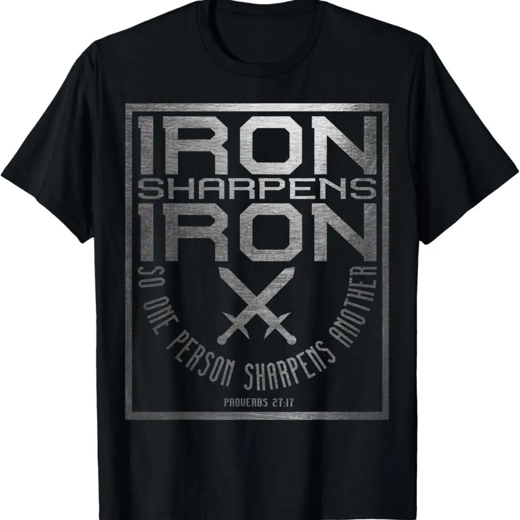 Iron Sharpens Iron T-Shirt _ Holy Christian Bible Verse