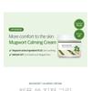ROUND LAB - Mugwort Calming Cream