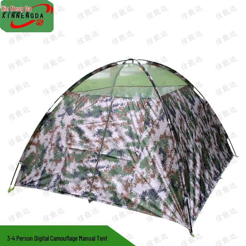 Xinnengda Portable 3-4 Person Digital Camo Manual Tent