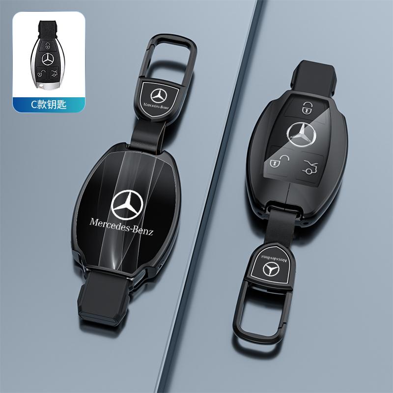 Universal Key Cover Case for Mercedes-Benz 2024 E-Class E300L / C-Class C200L / GLC260 / A180 / GLA / GLB – Premium Keybag