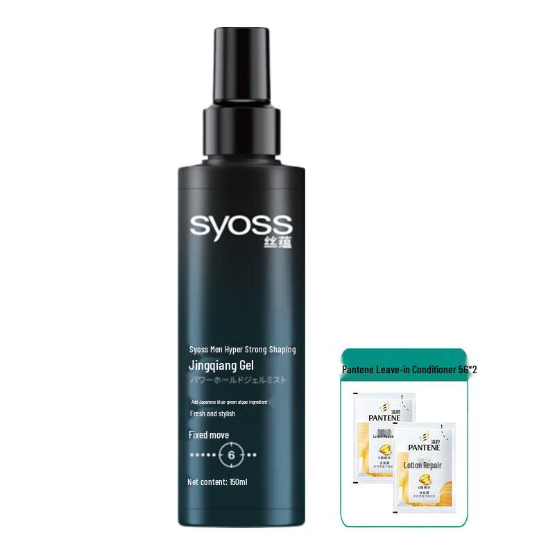 Syoss Men s Strong Hold Styling Gel & Repair Shampoo Set