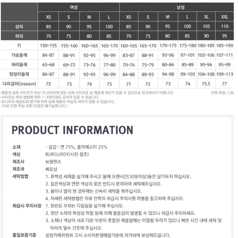 New Balance Velour Long Hoodie Burgundy