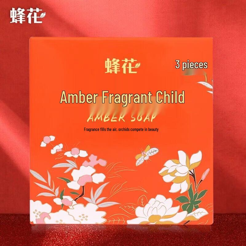 Fenghua Amber Soap
