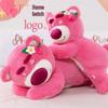 hugging strawberry bear