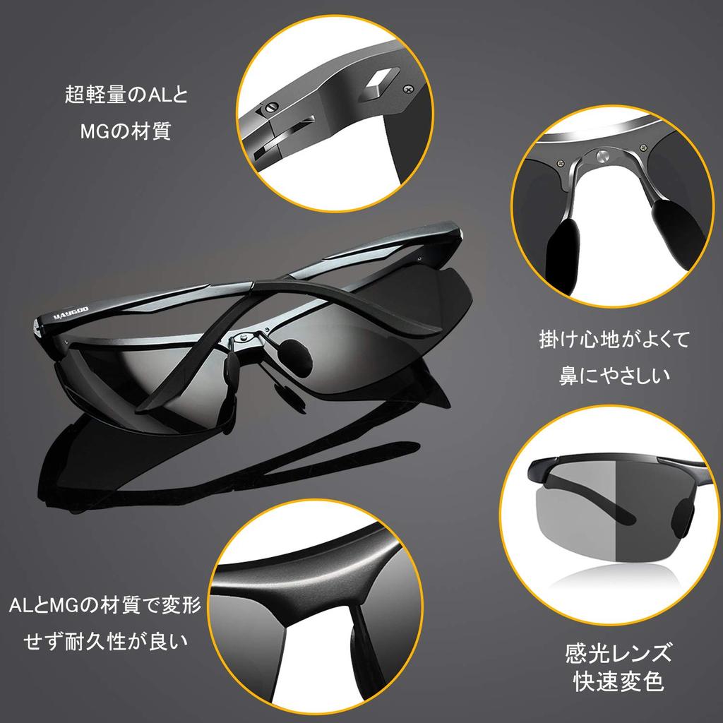 Gafas de Sol Polarizadas Fotocromáticas que Cambian de Color Aleación de Magnesio Unisex Deportivas UV Color Gafas Fotocromáticas [YAYGOD] Gafas de Sol, [Ultra