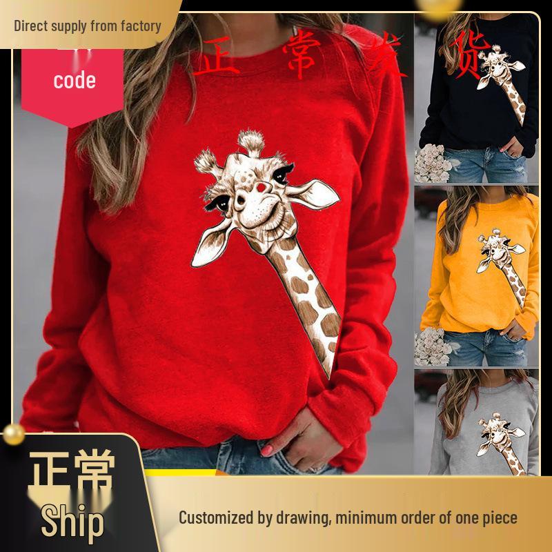2026 Unisex Round Neck Giraffe Print Sweatshirt