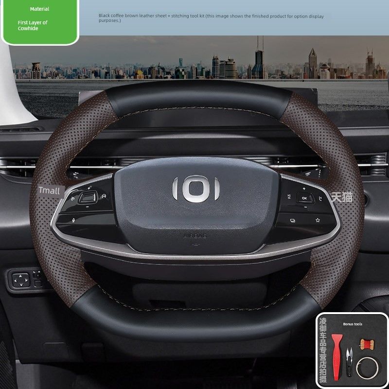 24 Models of Changan Qiyuan Ai05 Are Suitable for A07 A06 Car Steering Wheel Covers, Interior Modification, Leather Fashion Accessories