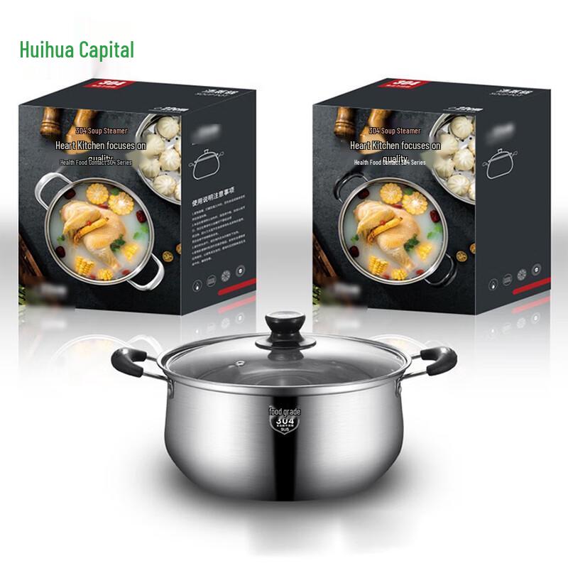 

HUIHUADU 304 Stainless Steel Multi-Function Soup Pot
