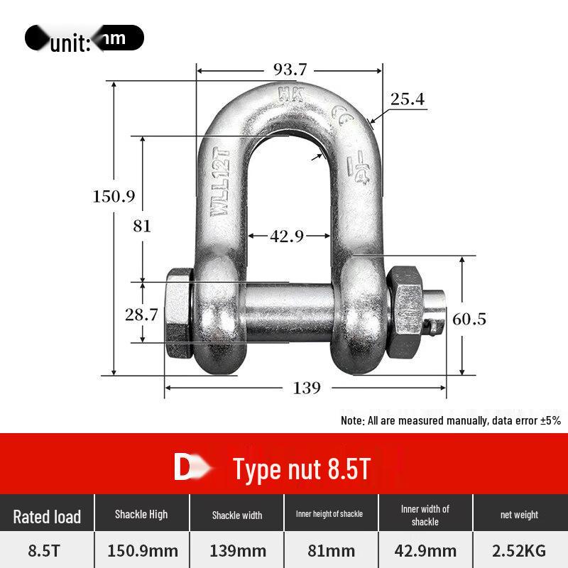 High-Strength 8.5 Ton Bow Shackle