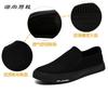 Cloth shoes men's four seasons men's shoes Korean version canvas shoes casual shoes black board shoes one pedal lazy shoes
