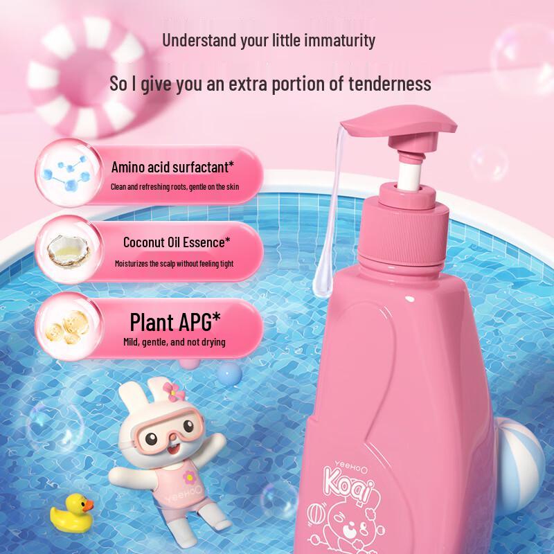 Yeesoo Children's Smooth Shampoo