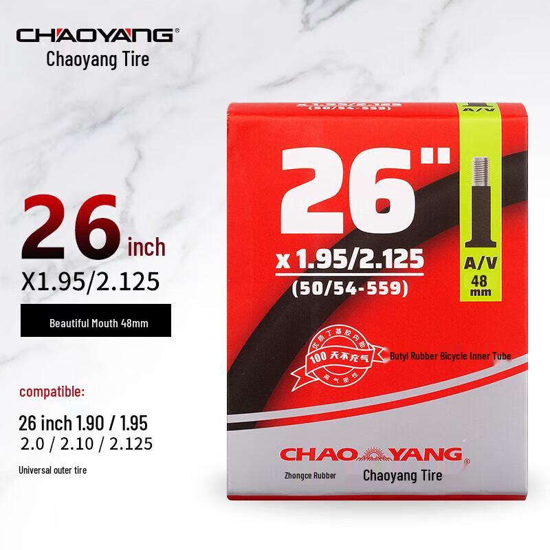 Chaoyang 26-inch Mountain Bike Inner Tube