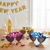2026 Xmas Party Decoration Funny Glasses Number Eyeglasses 2026 Happy New Year Glasses Diamond Glitter Sunglasses Cosplay Prop