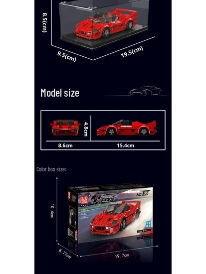 Yuxing Model King Sports Car Building Blocks - Educational Toy & Birthday Gift (27066S)