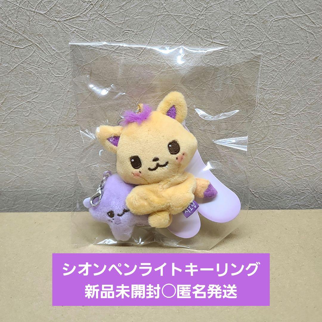 

[USED] NCT WISH Xion penlight key ring Seoul Con Xion