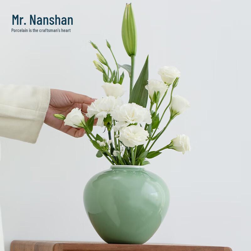 Nanshan  Azure Shadow Dewdrop  Ceramic Vase
