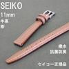 SEIKO Special Watch Smooth Cowhide with Spring for Price! Strap, 11mm, Brown, Leather, Bars, Women. Women's