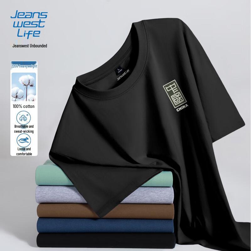 JEANSWEST LIFE Men's Cotton Short-Sleeve T-Shirt