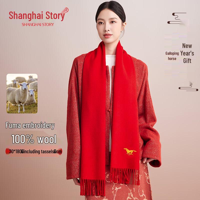 Shanghai Story Chinese Red 100% Wool Embroidered Scarf 180x30 cm