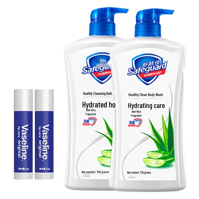 Vaseline Original Lip Balm & Safeguard Fresh Body Wash Bundle