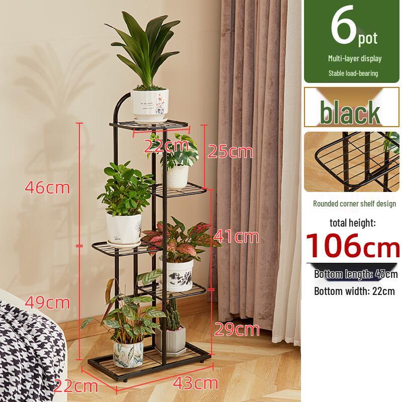 Hualong Shield Multi-Tier Metal Plant Stand